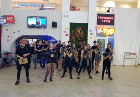 Праздничный концерт в ТРЦ