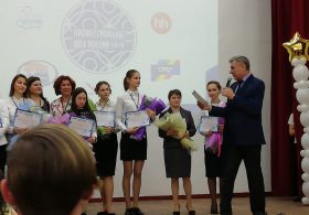 Профессионалы Юга России - 2019