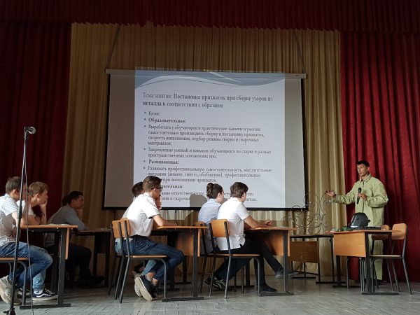 Педагогический работник года