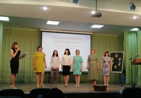 Преподаватель года