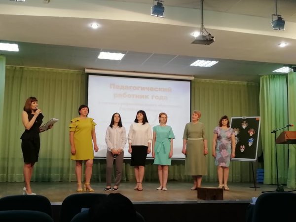 Преподаватель года