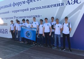 Созвездие городов Росэнергоатома