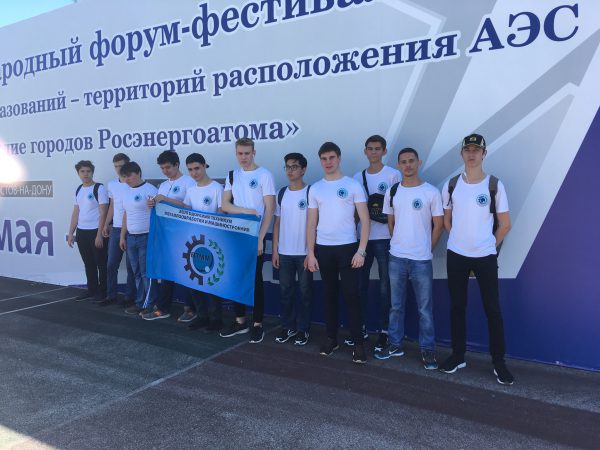Созвездие городов Росэнергоатома