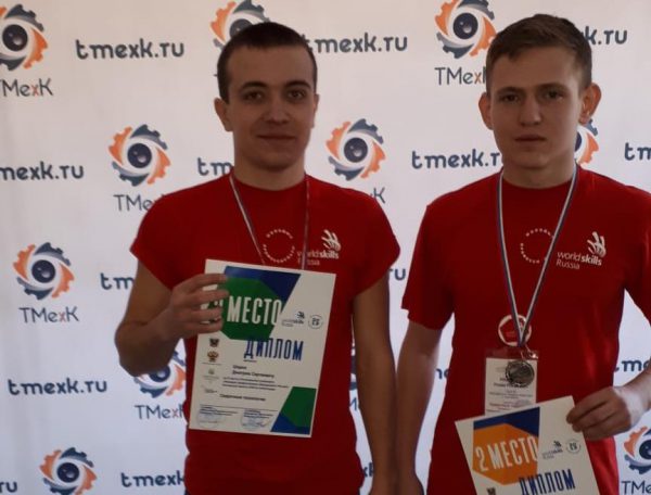 WorldSkillsRussia