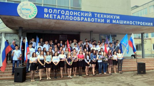 Фотогалерея ВТММ