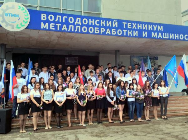 Фотогалерея ВТММ