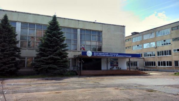 Фотогалерея ВТММ