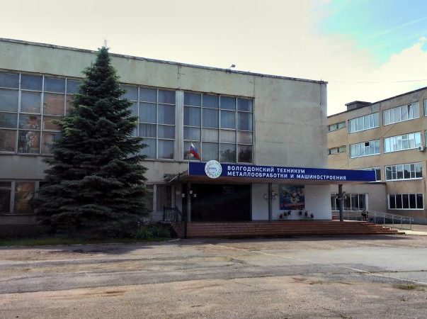 Фотогалерея ВТММ