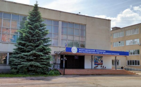 Фотогалерея ВТММ