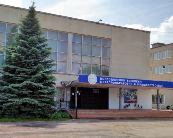 Фотогалерея ВТММ
