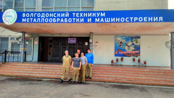 Фотогалерея ВТММ