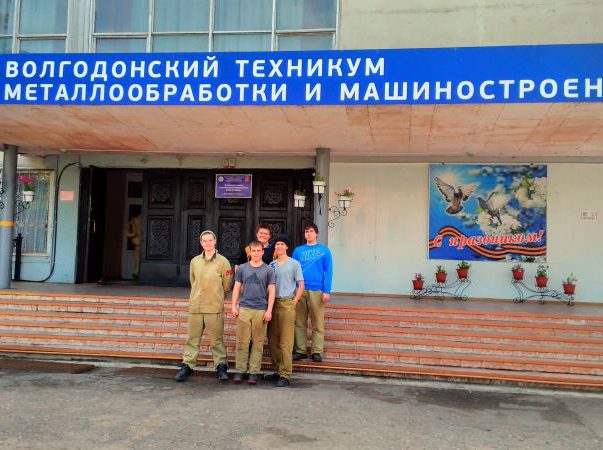 Фотогалерея ВТММ
