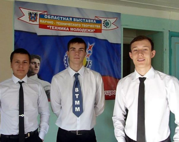 Фотогалерея ВТММ
