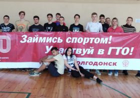 гто