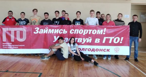 гто