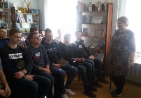Уроки Мужества
